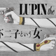 Illustration for article titled Missed the New Lupin Anime Debut? Here's a NSFW Recap.
